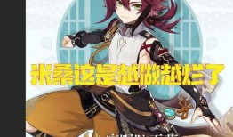 原神鹿野最新爆料,神秘角色即将登场，游戏剧情再掀波澜