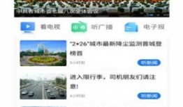 晋城新闻最新事爆料,最新爆料揭示惊人真相！