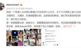 陈乔恩艾伦微博最新爆料