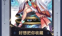 百闻牌最新式神爆料视频,神秘角色亮相，技能解析与背景故事揭秘