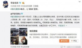 香港爆料家暴案视频,悲剧背后的人间冷暖